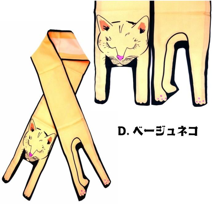メイルオーダー スカーフ 猫 猫柄 バンダナ レディース 小物 バンダナ KNIVES ナイフ スカーフ ハンカチ 大判 紺 ネイビー