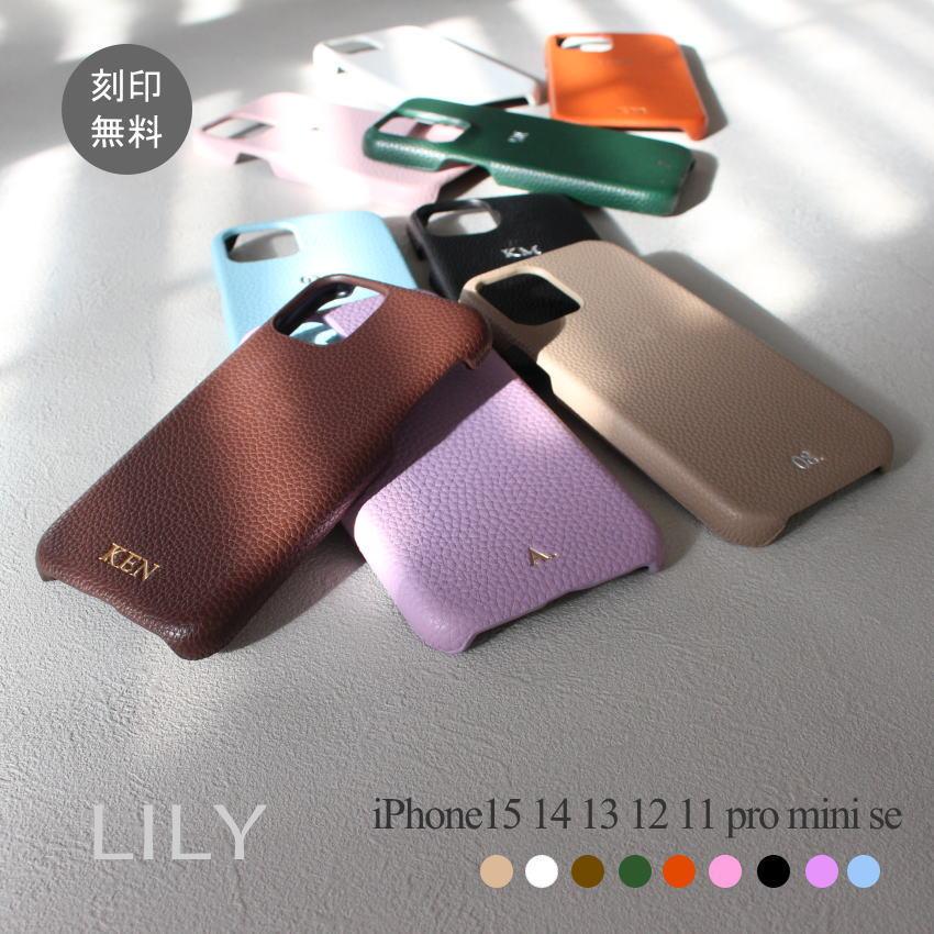 刻印可[MAISON de SABRE]*レザースマホケースiPhone14シリーズ！ Customised Leather iPhone 14 Pro Max Case – MAISON de SABRÉ