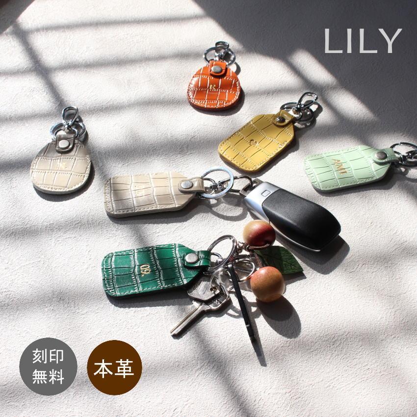 キーリング 名入れ キーホルダー 革 エアタグ ケース 刻印 本革 レザー