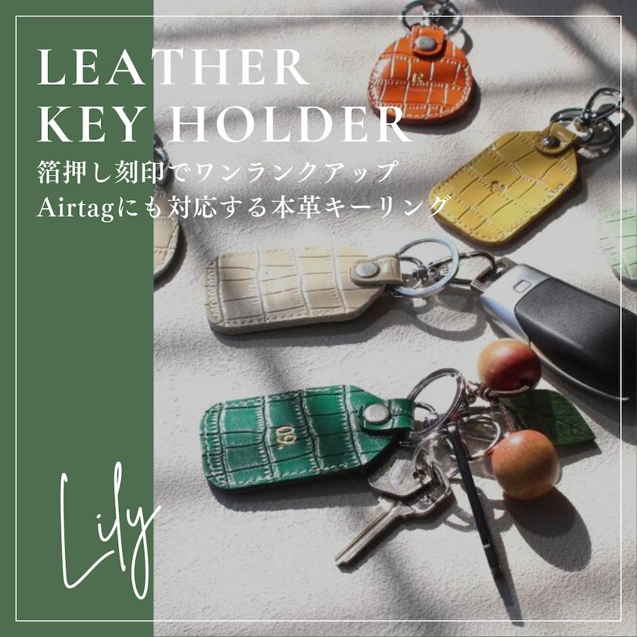 名入れ AirTag ケース 本革 キーホルダー キーリング 刻印 エアタグ