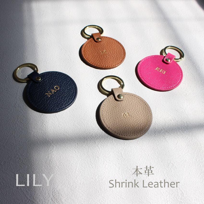 キーホルダー 名入れ 本革 レザーキーリング シュリンクレザー