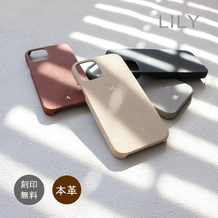 iphone15 ケース 本革 iphone14 スマホケース 名入れ 箔押し