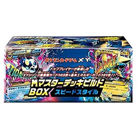 超人気 ポケモンカードゲームxy M メガ マスターデッキビルドbox スピードスタイル B00xjhndjg Lily Store 通販 Yahoo ショッピング 日本最大級 Azerbaijanfoundation Az