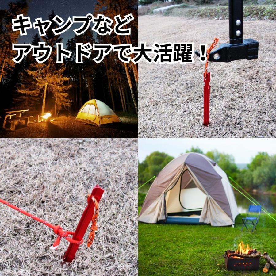 ペグ V字ペグ 8本セット 超々ジュラルミン ペグセット ソリッド テント 
