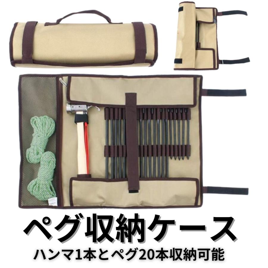 ペグ収納ケース ツールボックス スチールペグ チタンペグ 20cm 25cm