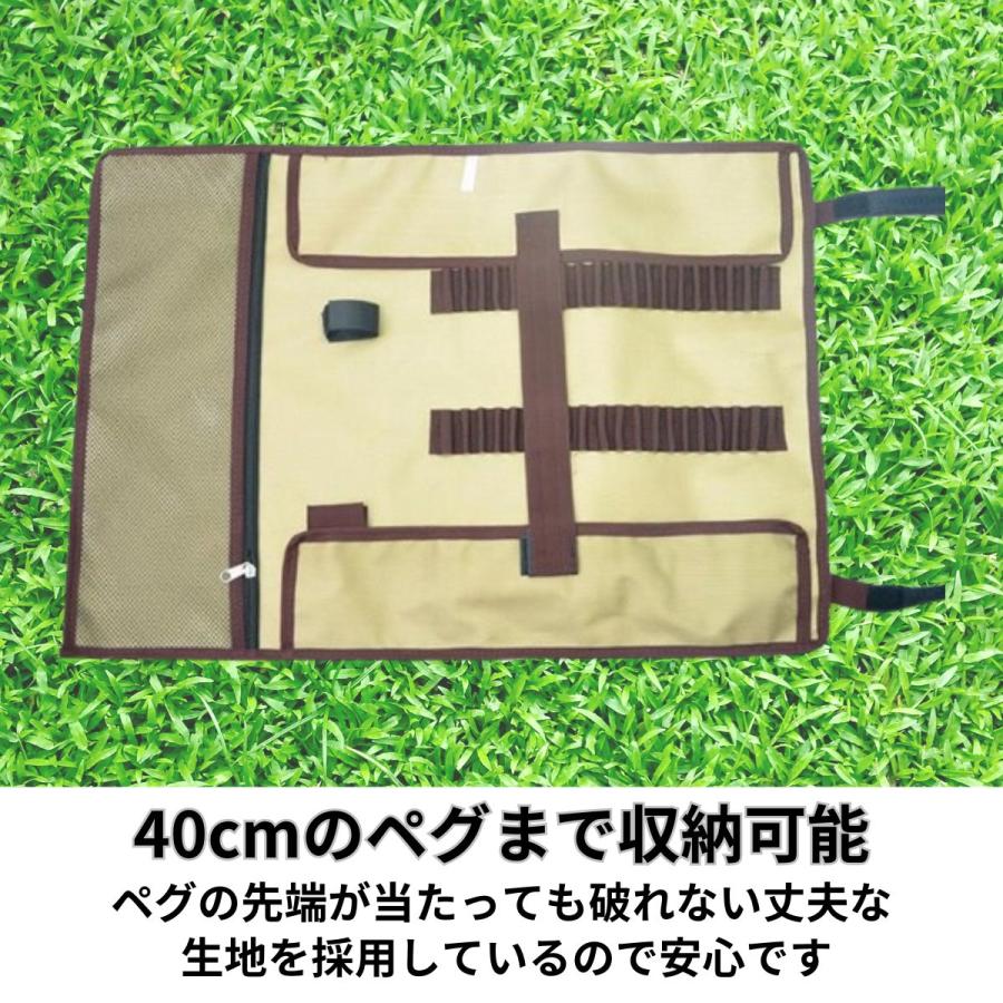 ペグ収納ケース ツールボックス スチールペグ チタンペグ 20cm 25cm