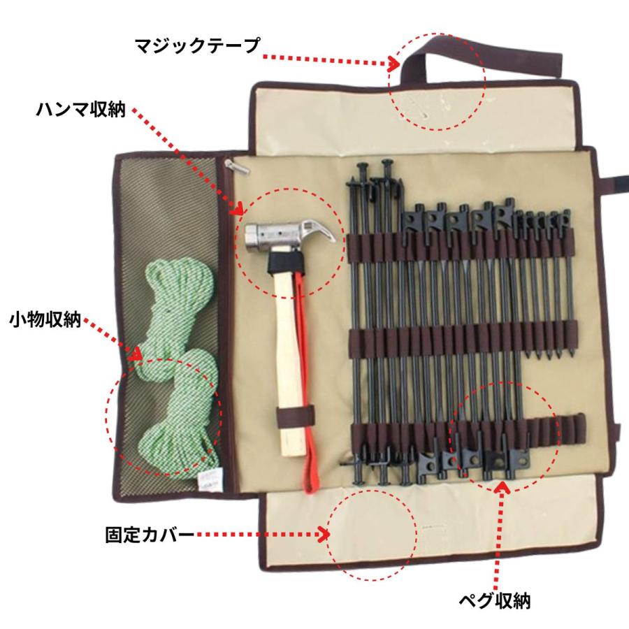 ペグ収納ケース ツールボックス スチールペグ チタンペグ 20cm 25cm