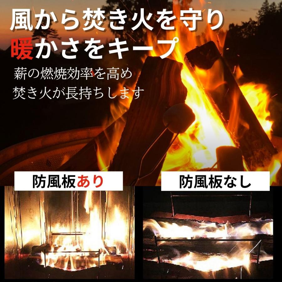 ウインドスクリーン 大型風防板 風よけ 焚き火 リフレクター 陣幕