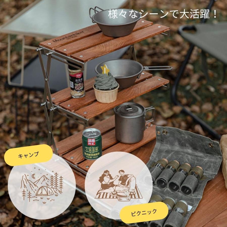 Mountainhiker 折り畳み式3段ラック キャンプ用品 フォールディング