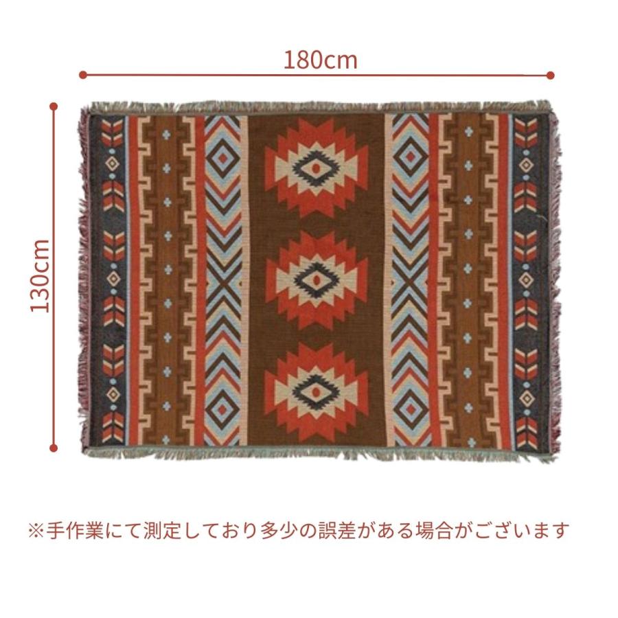 アウトドアブランケット 130cm×180cm ボヘミア ブランケット