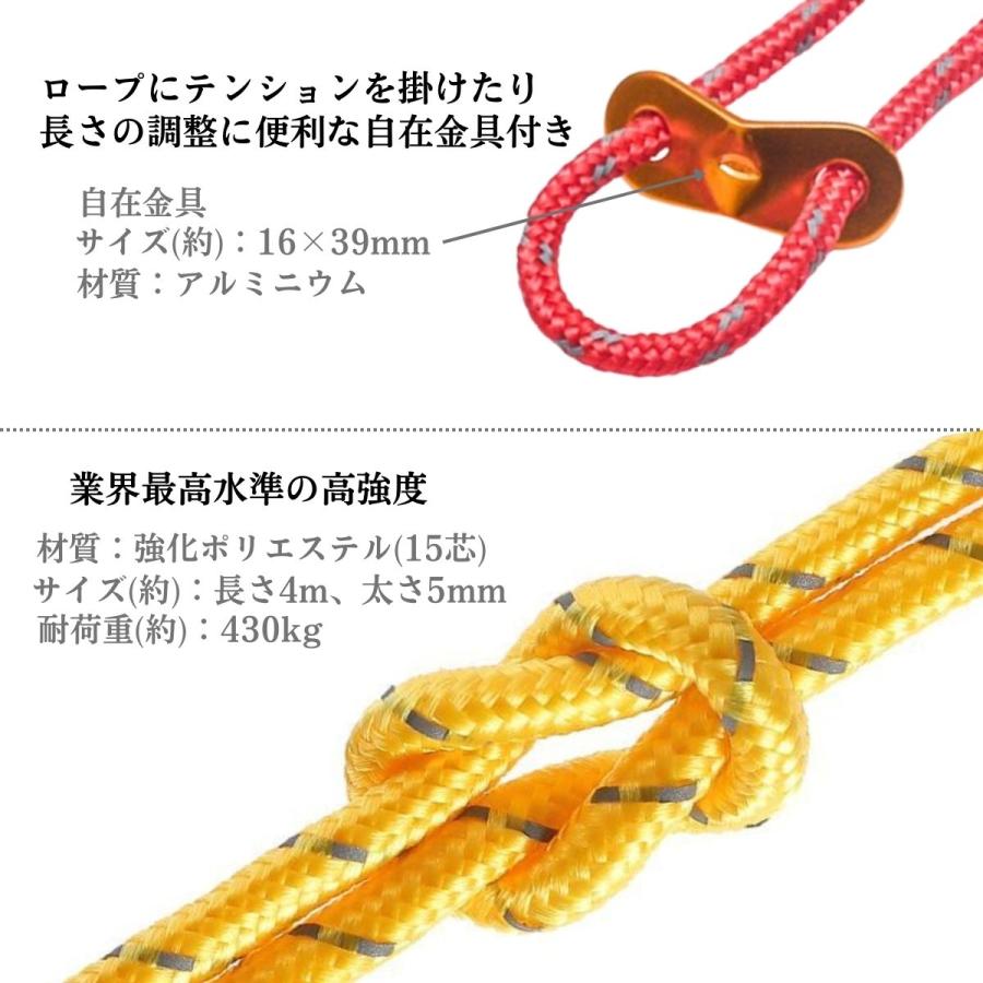 キャンプ　テントロープ4mm 長さ200m Amazon.co.jp: ガイロープ テントロープ キャンプ ロープ タープ