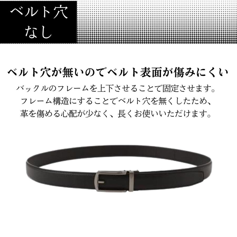 ベルト メンズ 穴なし オートロック ビジネス 120cm 自動 コンフォート