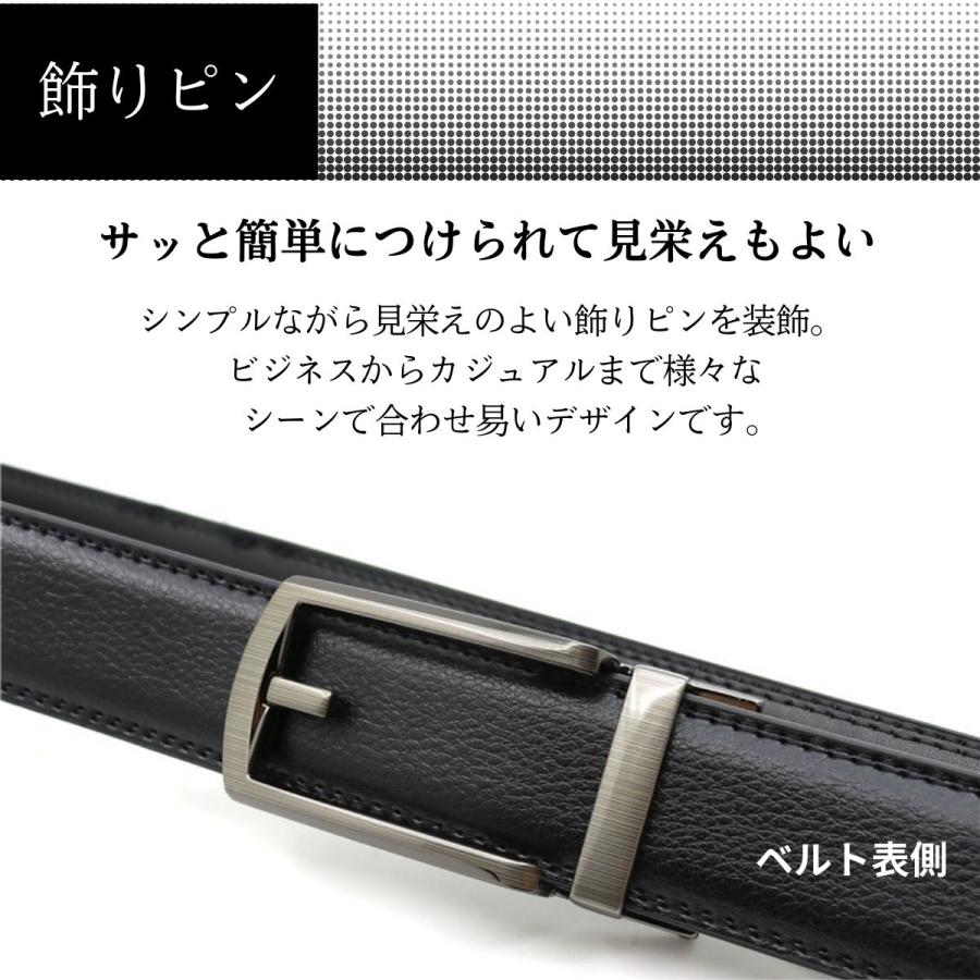 ベルト メンズ 穴なし オートロック ビジネス 120cm 自動 コンフォート