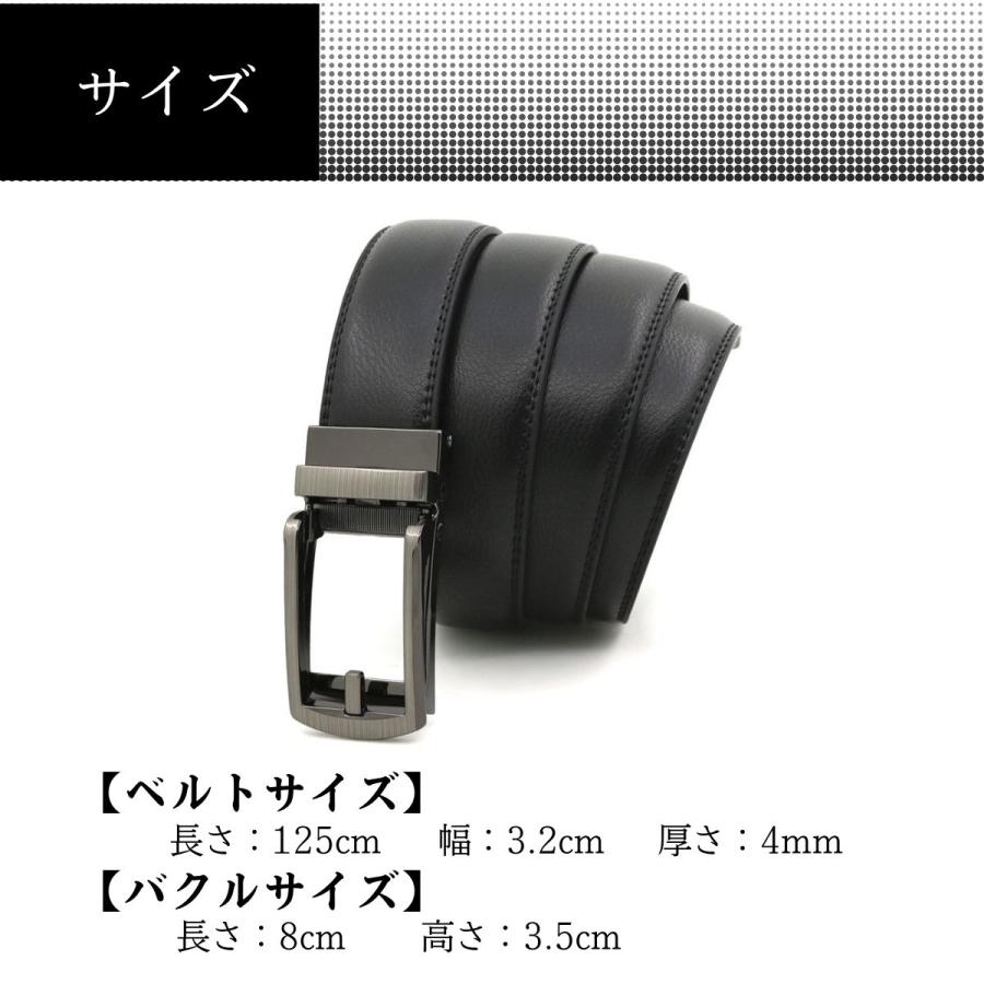 ベルト メンズ 穴なし オートロック ビジネス 120cm 自動 コンフォート