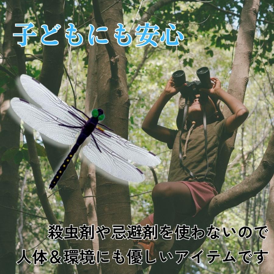 オニヤンマ 虫除け 14cm おにやんま フィギュア ゴルフ リアル トンボ