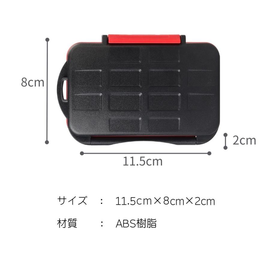 SDカードケース microsd カードケース メモリーカードケース 大 SDカードケース microsd カードケース メモリーカードケース 大