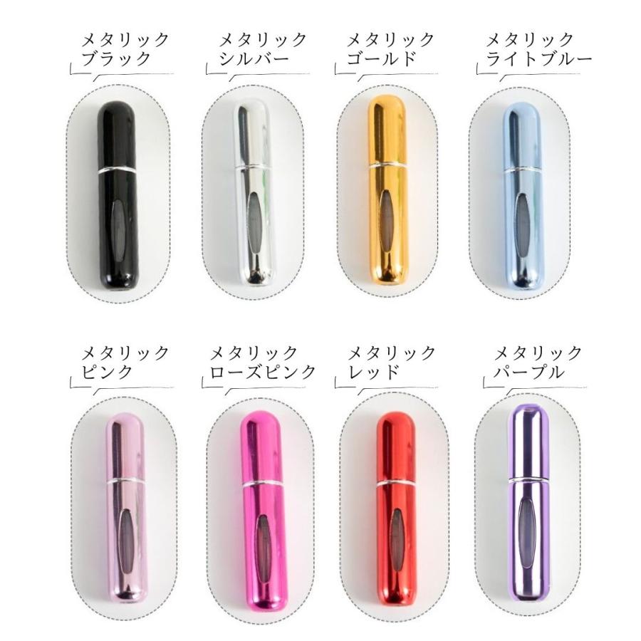 香水 アトマイザー 5ml 携帯 持ち運び クイックアトマイザー
