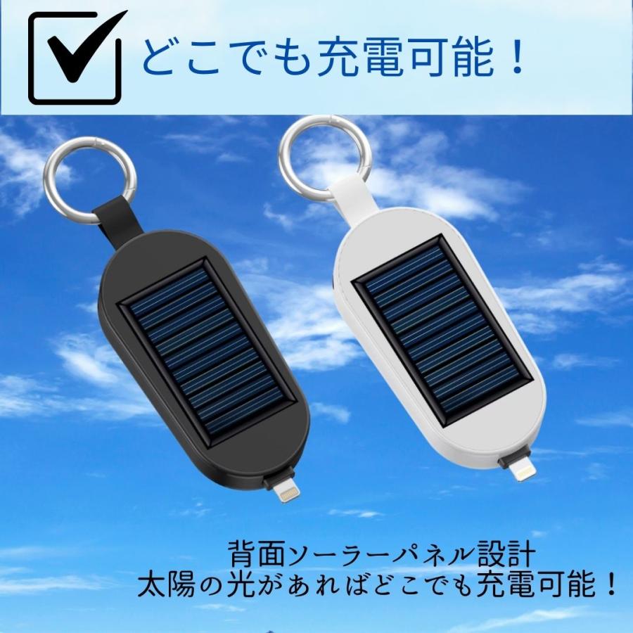ソーラーモバイルバッテリー ミニモバイルバッテリー mini 3000mAh