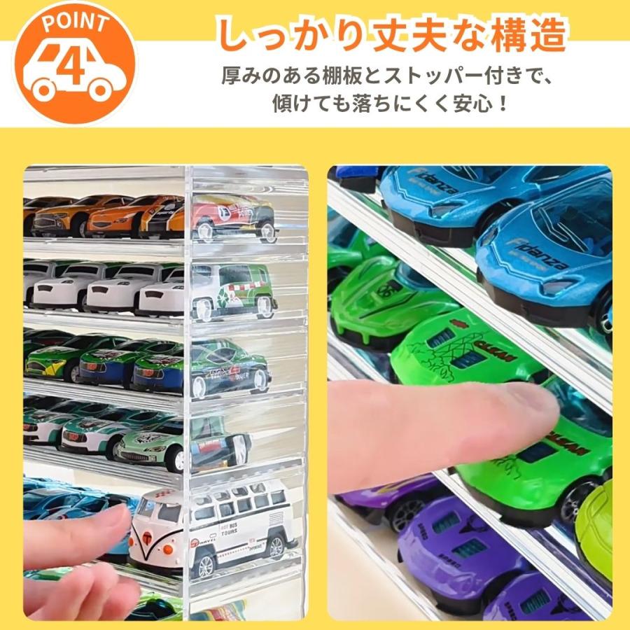 魅せる収納】ミニカーケース 最大56台 トミカ ケース 収納 7×8マス