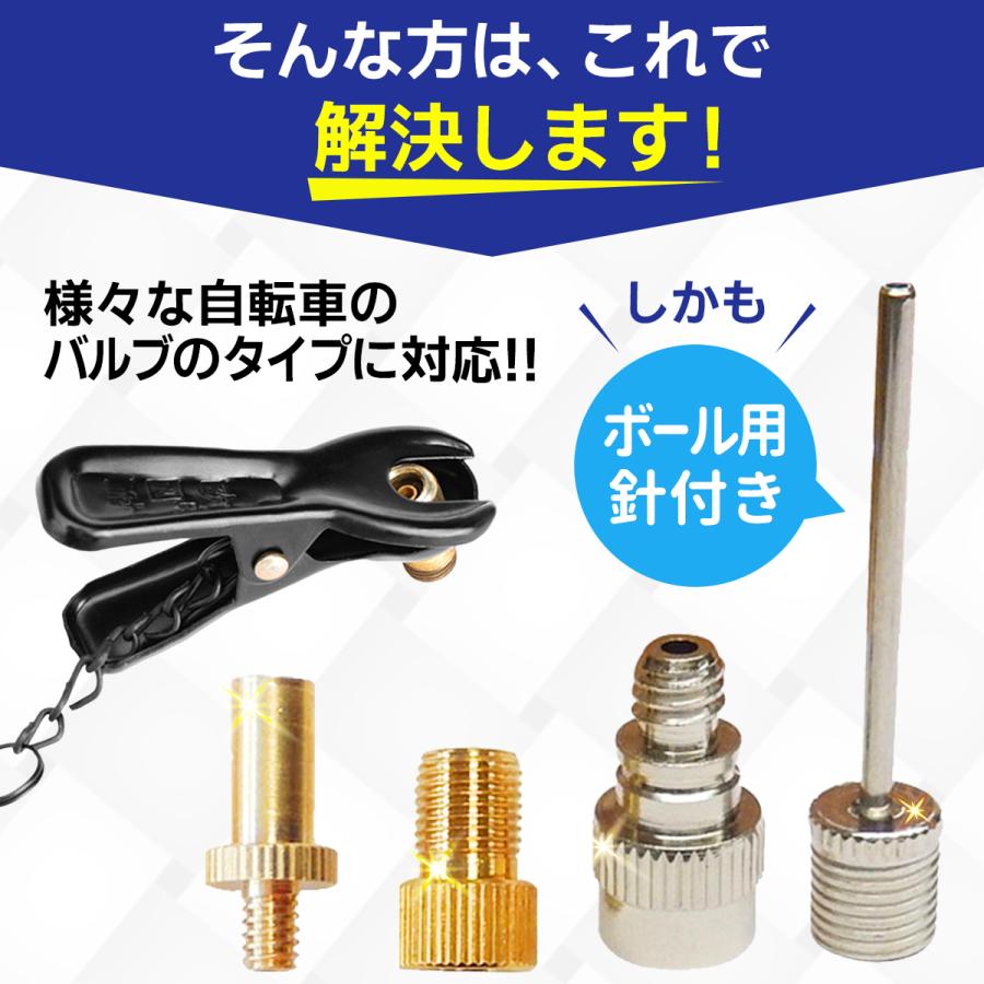 田代総業 幼児自転車用英式バルブアダプター(米式空気入れ用) TP-P-115 米式 → 英式 自動車 バイク 自転車 バルブ 変換 アダプター 【1