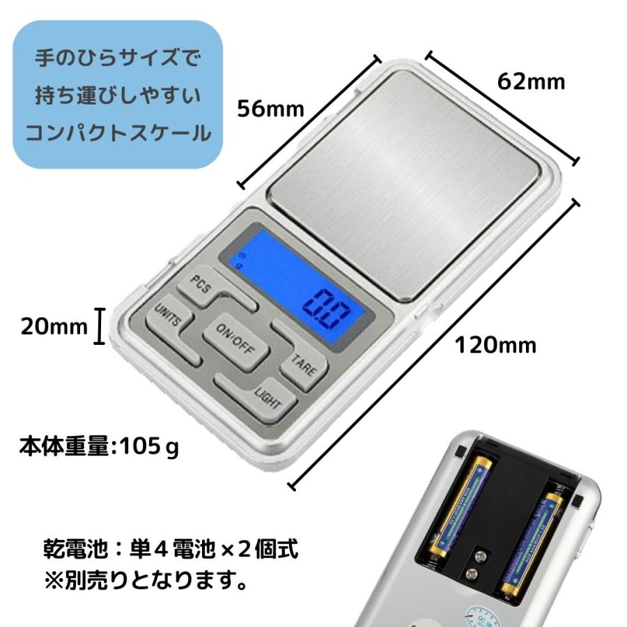 デジタルスケール はかり 測り 量り 0.01-500g ミニ キッチンスケール