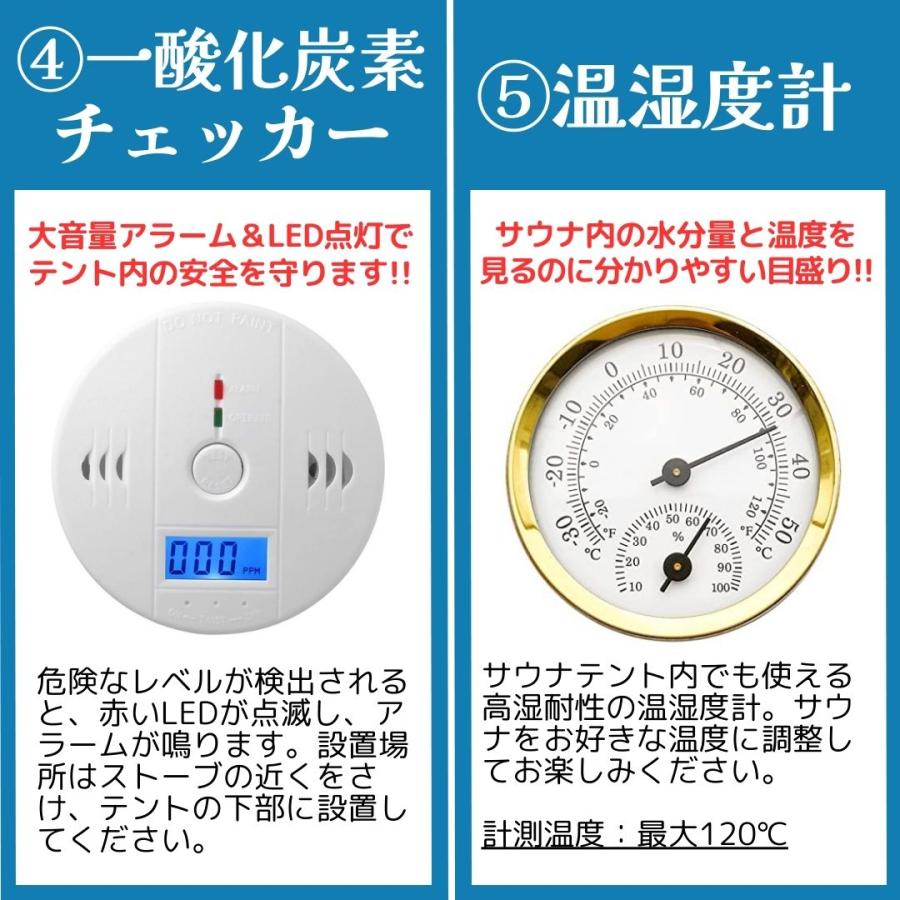テントサウナ 5点セット エントリーモデル 家庭用 キャンプ 薪 テントサウナ 5点セット エントリーモデル 家庭用 キャンプ 薪