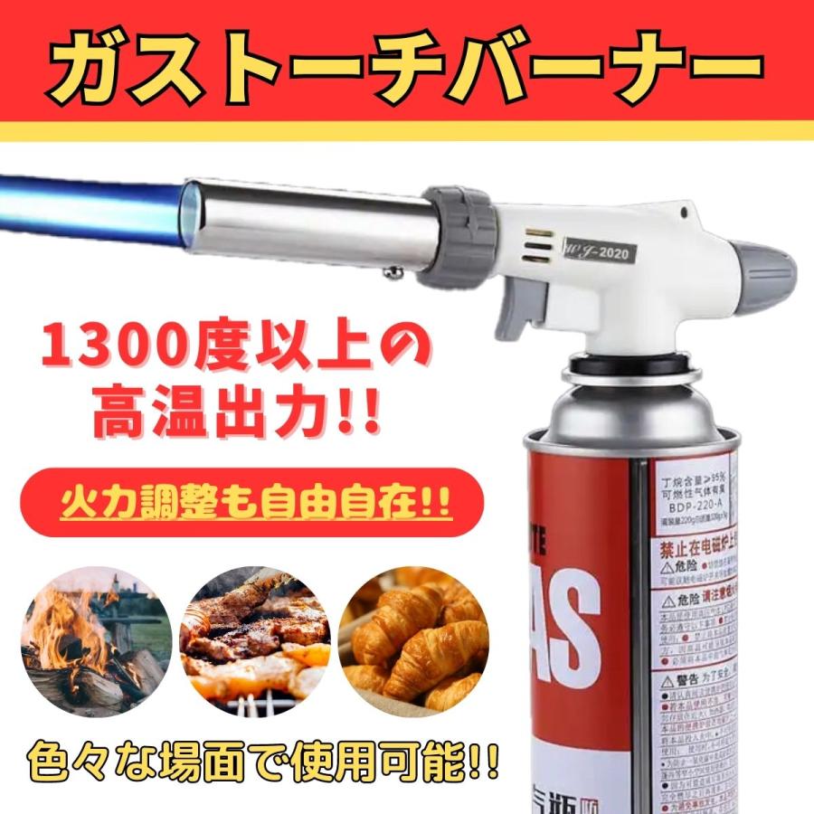 新品　トーチバーナー ガスバーナー　BBQ料理用 炙り調理 キャンプ　炭火起こし ガストーチバーナー 炙り キャンプ 火起こし 焚き火 アウトドア