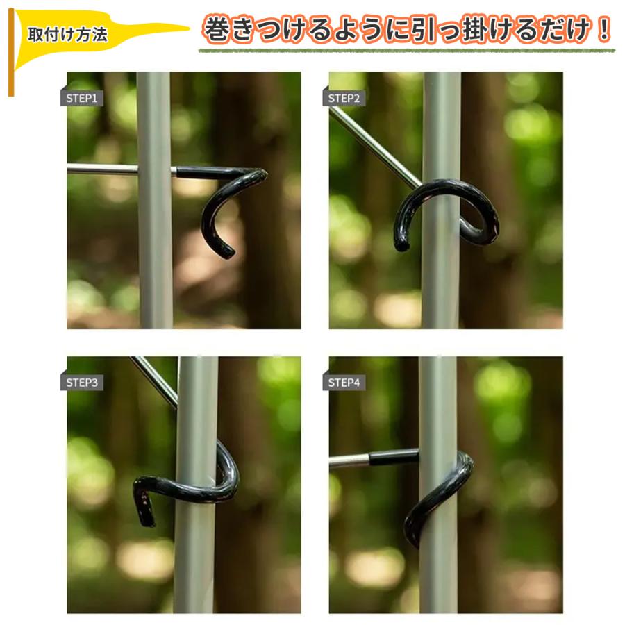 ランタンハンガー 4本セット フック おしゃれ メンテナンス ポール用