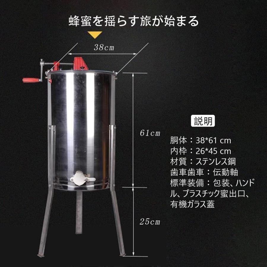 蜂蜜 分離器 絞り器 圧搾機 蜂蜜絞り機 はちみつ絞り器 養蜂器具 蜂蜜 分離器 絞り器 圧搾機 蜂蜜絞り機 はちみつ絞り器 養蜂器具