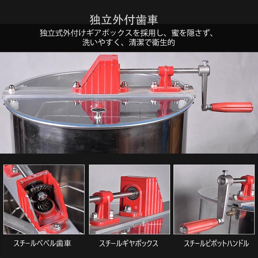 蜂蜜 分離器 絞り器 圧搾機 蜂蜜絞り機 はちみつ絞り器 養蜂器具 蜂蜜 分離器 絞り器 圧搾機 蜂蜜絞り機 はちみつ絞り器 養蜂器具