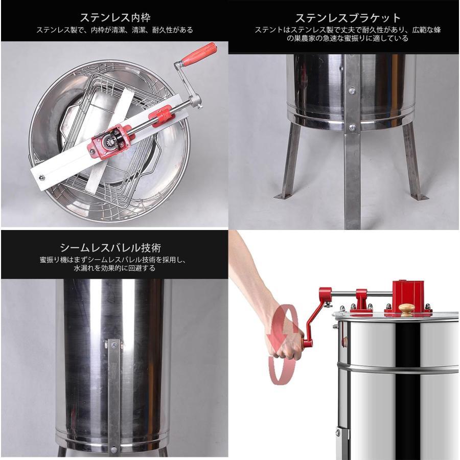 蜂蜜 分離器 絞り器 圧搾機 蜂蜜絞り機 はちみつ絞り器 養蜂器具 蜂蜜 分離器 絞り器 圧搾機 蜂蜜絞り機 はちみつ絞り器 養蜂器具