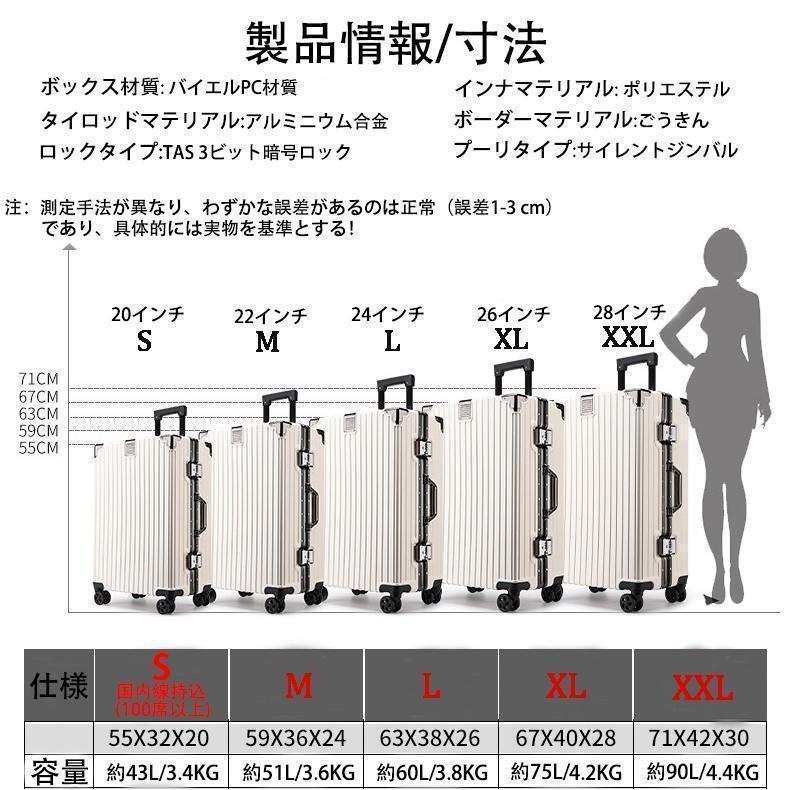 スーツケース キャリーケース 機内持ち込み キャリーバッグ 2泊3日大型軽量キャリー3泊4日拡張 フレーム おしゃれ かわいいハード 静音 重量約3 スーツケース キャリーケース キャリーバッグ 重量約4