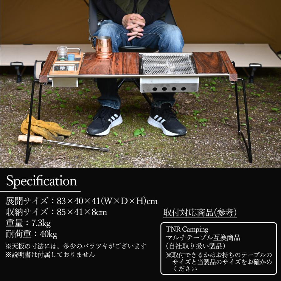 《送料込》 waku fimac アウトドアテーブル キャンプテーブル 折りたたみ 木製 おしゃれ キャンプ アウトドア テーブル グランピング 収納袋 拡張機能 TWJT00001-1 【Z1898755308】(10205円)