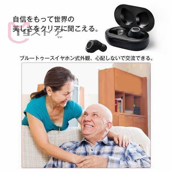 補聴器 集音器 イヤホン型 充電式 目立ちにくい 耳穴式 ワイヤレス 充電式 充電ケース付き コンパクト片耳 右耳 左耳 旅行 プレゼント 充電式