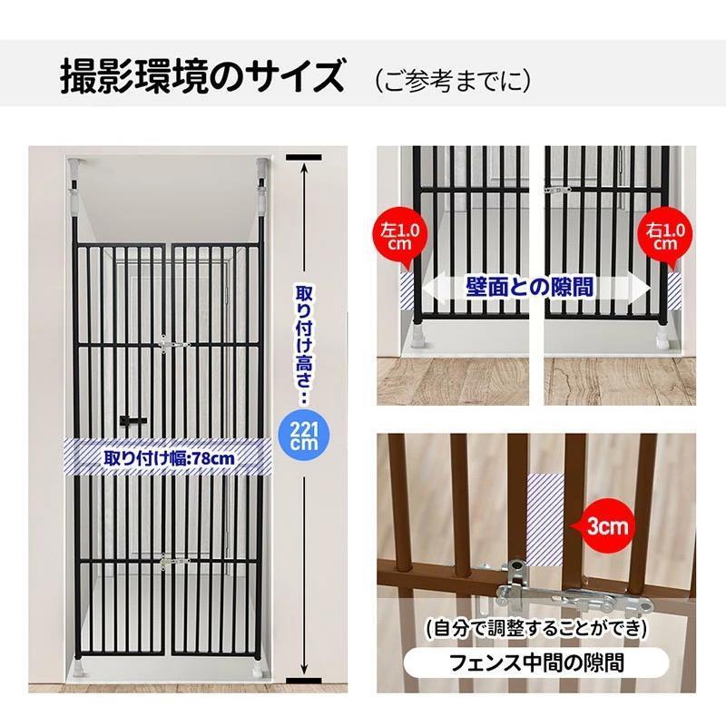 ペット ドア ケージ 留守番 保護 ネコ 脱走防止 柵 フェンス 脱走防止 猫用 多頭飼い 多頭 スチール ペットケージ 新生活 脱走防止