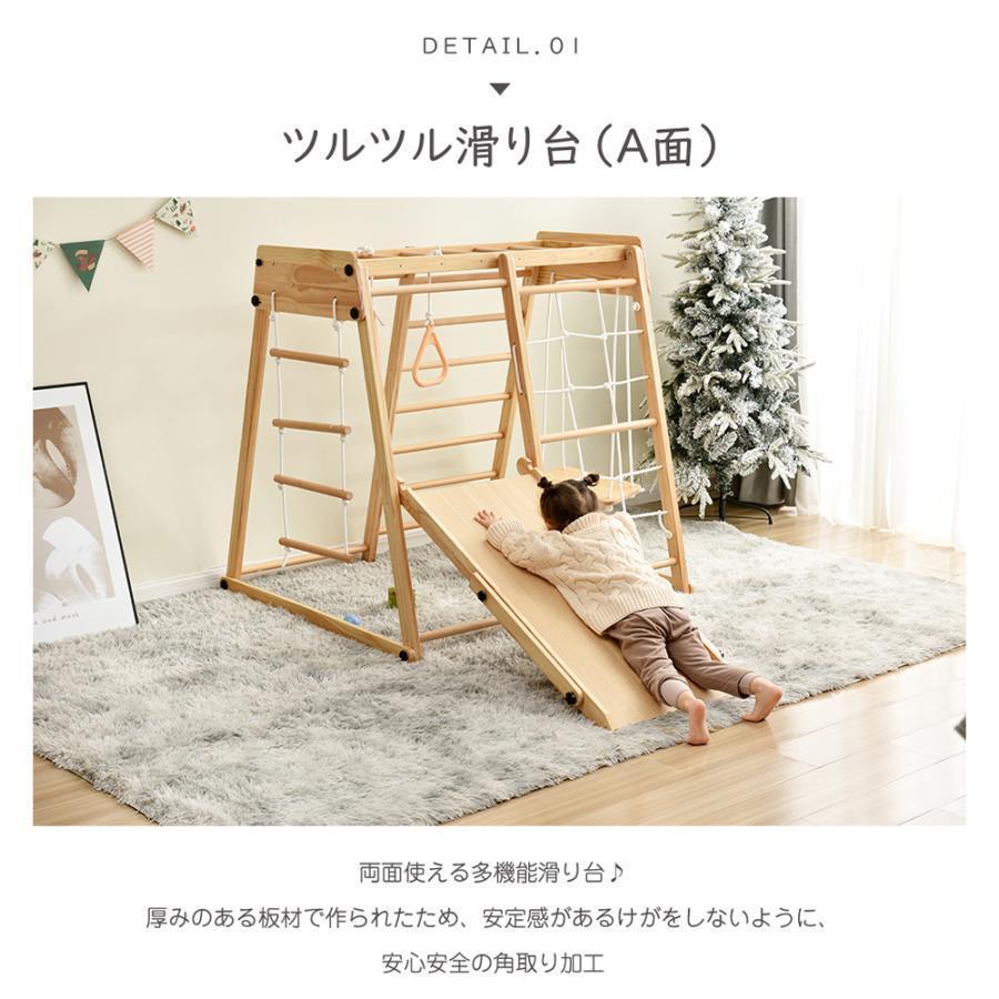 安全安全ジャングルジム 折りたたみ 滑り台 室内 木製 収納 滑り台