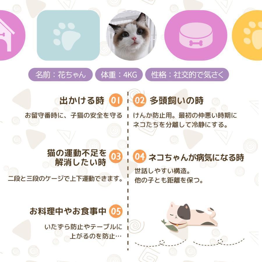 猫 ケージ 3段 スライドドアタイプ キャスター付き キャットケージ 大型 おしゃれ ペットケージ 多段 留守番 保護 脱走防止 多頭飼い 