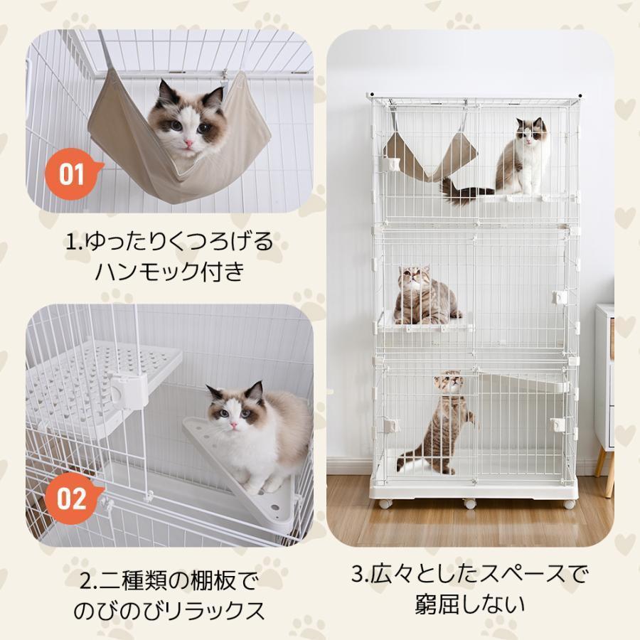 猫 ケージ 3段 スライドドアタイプ キャスター付き キャットケージ 大型 おしゃれ ペットケージ 多段 留守番 保護 脱走防止 多頭飼い 