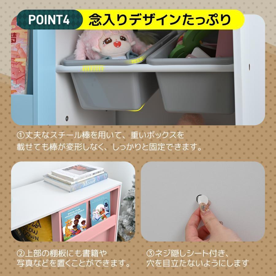 絵本ラック おもちゃ収納 絵本棚 収納ラック 収納ボックス スライドドア付き 収納棚 本箱 子供用シェルフ 収納ケース 子ども用 家具 木製 大容量 キッズ 子供服 