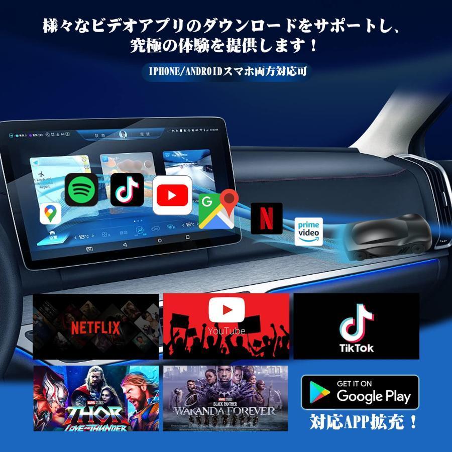 【公式】2023 Alvadan C6 CarPlay AI Box アダプター C6 android 11.0モデル carplay ワイヤレス Herilary TikTok Youtube Netflix Amazon Prime hulu C6 CarPlay AI Box