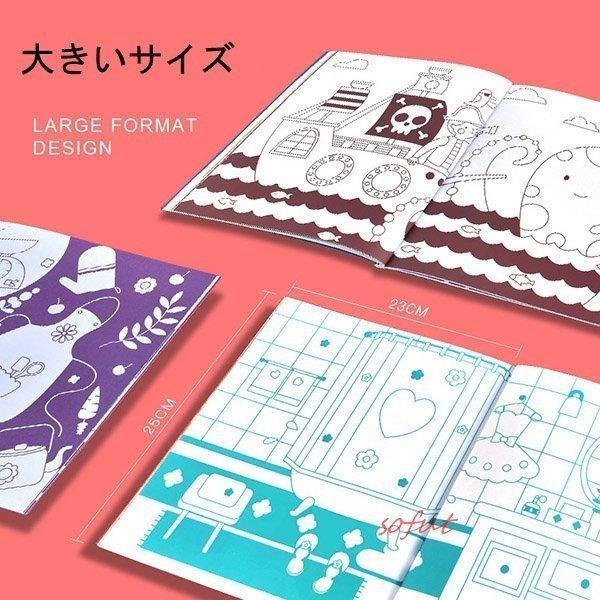 おもちゃ 知育玩具 ぬり絵 ブック イラスト お絵描き 恐竜 動物 3歳 4歳 男 女 子供 誕生日プレゼント クリスマス 勉強 学習 ゲーム 送料無料 当店一番人気