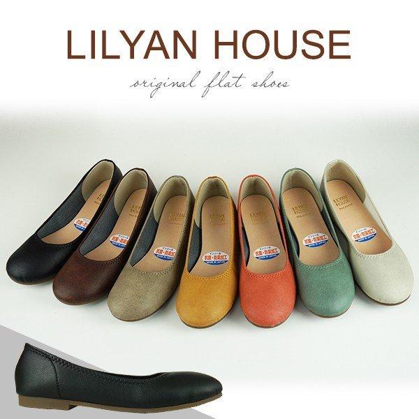 フラットシューズ 痛くない レディース パンプス ぺたんこシューズ ローヒール 大きいサイズ 黒 秋 ナチュラル 履きやすい 歩きやすい 40代 50代 60代 人気 最大 オフ