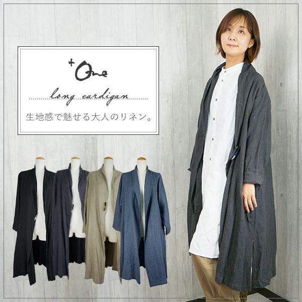 人気商品は リネン 麻 ファッション 60代 50代 40代 30代 羽織り レディース 羽織もの ナチュラル服 羽織ものレディース マタニティ 人気 プラワン 秋 冬 大きいサイズ カーディガン カラー ブラック Suimisleep Com