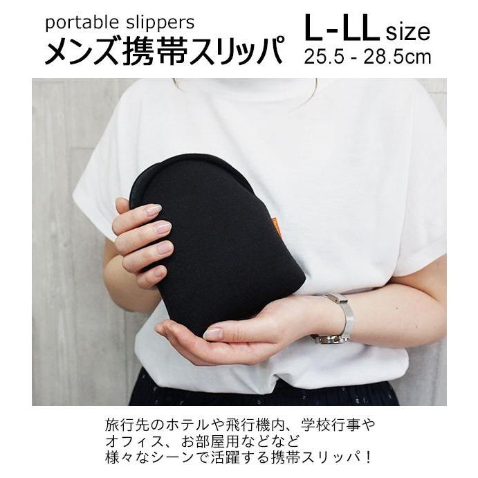 携帯スリッパ メンズ スリッパ 大きいサイズ 学校 卒園式 室内履き おしゃれ レディース 折りたたみ 冬 春 オフィスサンダル 授業参観 入園式 参観日 人気 580 Lilyanhouse リリアンハウス 通販 Yahoo ショッピング