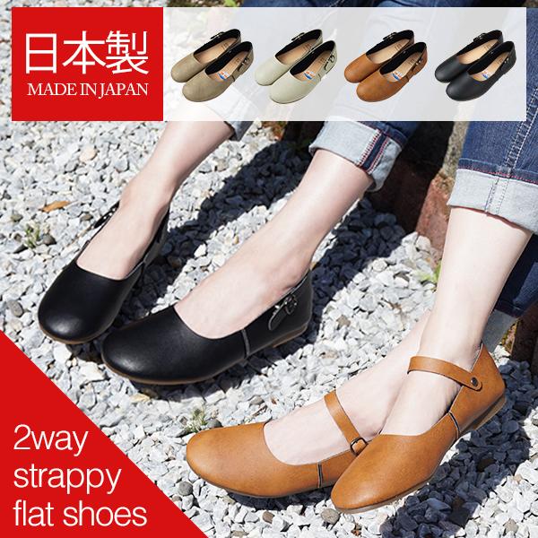 パンプス フラットシューズ ストラップシューズ レディース ぺたんこ靴 ローヒール 痛くない 柔らかい 歩きやすい 疲れない 大人 通勤靴 通学靴 結婚式 おしゃれ L 3011 Lilyanhouse リリアンハウス 通販 Yahoo ショッピング