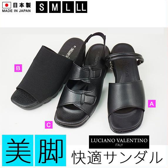 オフィスサンダル ナースサンダル レディース ナースシューズ 疲れない 歩きやすい 黒 ブラック 厚底 美脚 ヒール おしゃれ かわいい 軽量 痛くない 春夏 秋冬 Luciano Set Lilyanhouse リリアンハウス 通販 Yahoo ショッピング