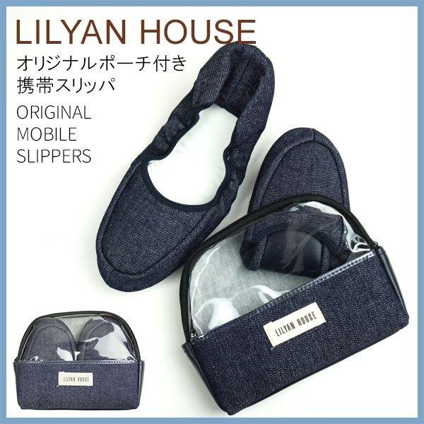 スリッパ 携帯用 おしゃれ レディース 学校 スリッパ 卒園式 北欧 携帯スリッパ 折りたたみ 室内履き