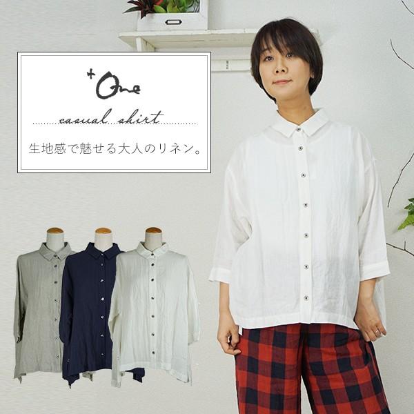が大特価 トップス 大きいサイズ レディース ブラウス ナチュラル服 シャツ プラワン レディース ブラウス シャツ ナチュラル服 麻 人気 プラワン 秋 夏 春 ファッション 60代 50代 40代 30代 マタニティ シャツ リネン シャツ ブラウス Www