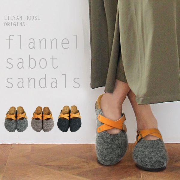 サボサンダル レディース 冬 安い サボ 日本全国送料無料 サンダル 靴 履きやすい 40代 オフィスサンダル 歩きやすい おしゃれ 人気 オフィス ナチュラル靴 幅広 60代 50代