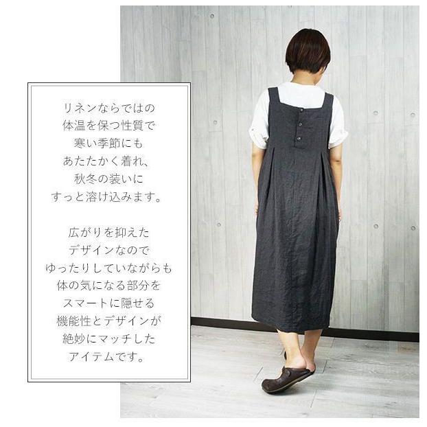 ジャンスカ ナチュラル服 ロング スカート レディース 冬 秋 麻 リネン マタニティ 30代 40代 50代 60代 ファッション 大きい